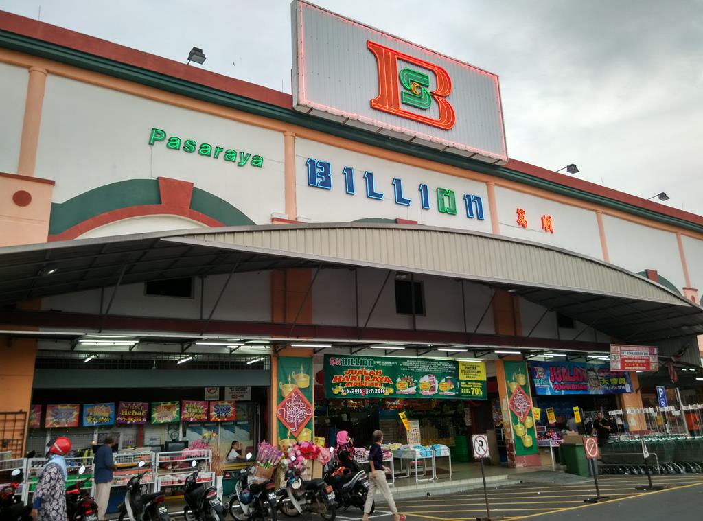 Store 1 Image