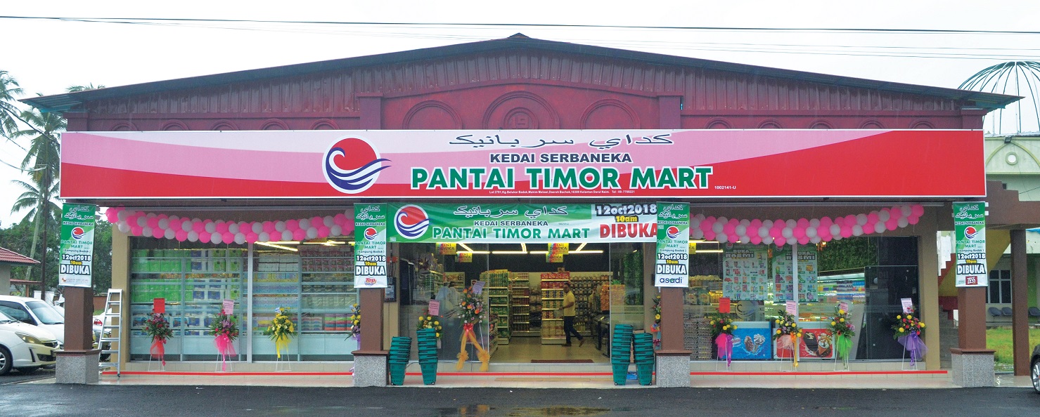 Store 20 Image