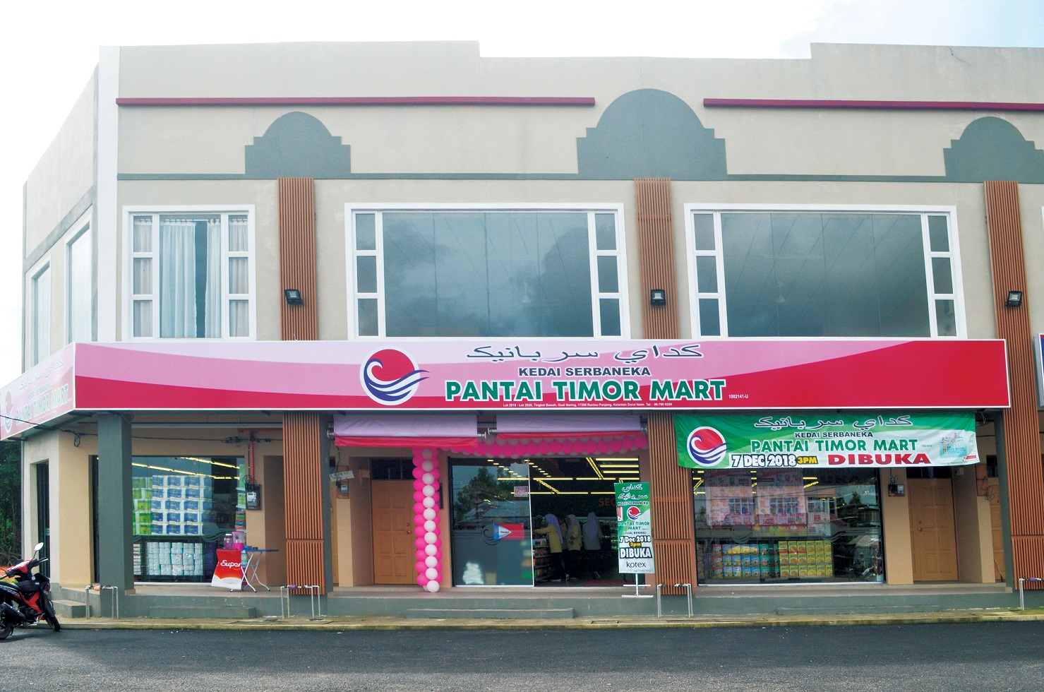Store 23 Image