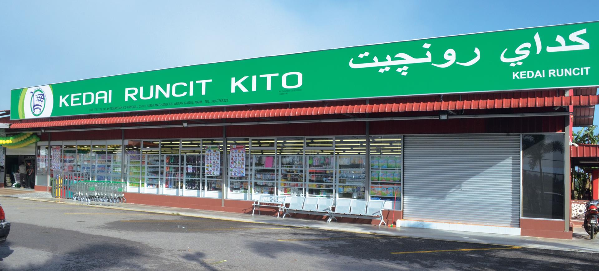 Store 25 Image
