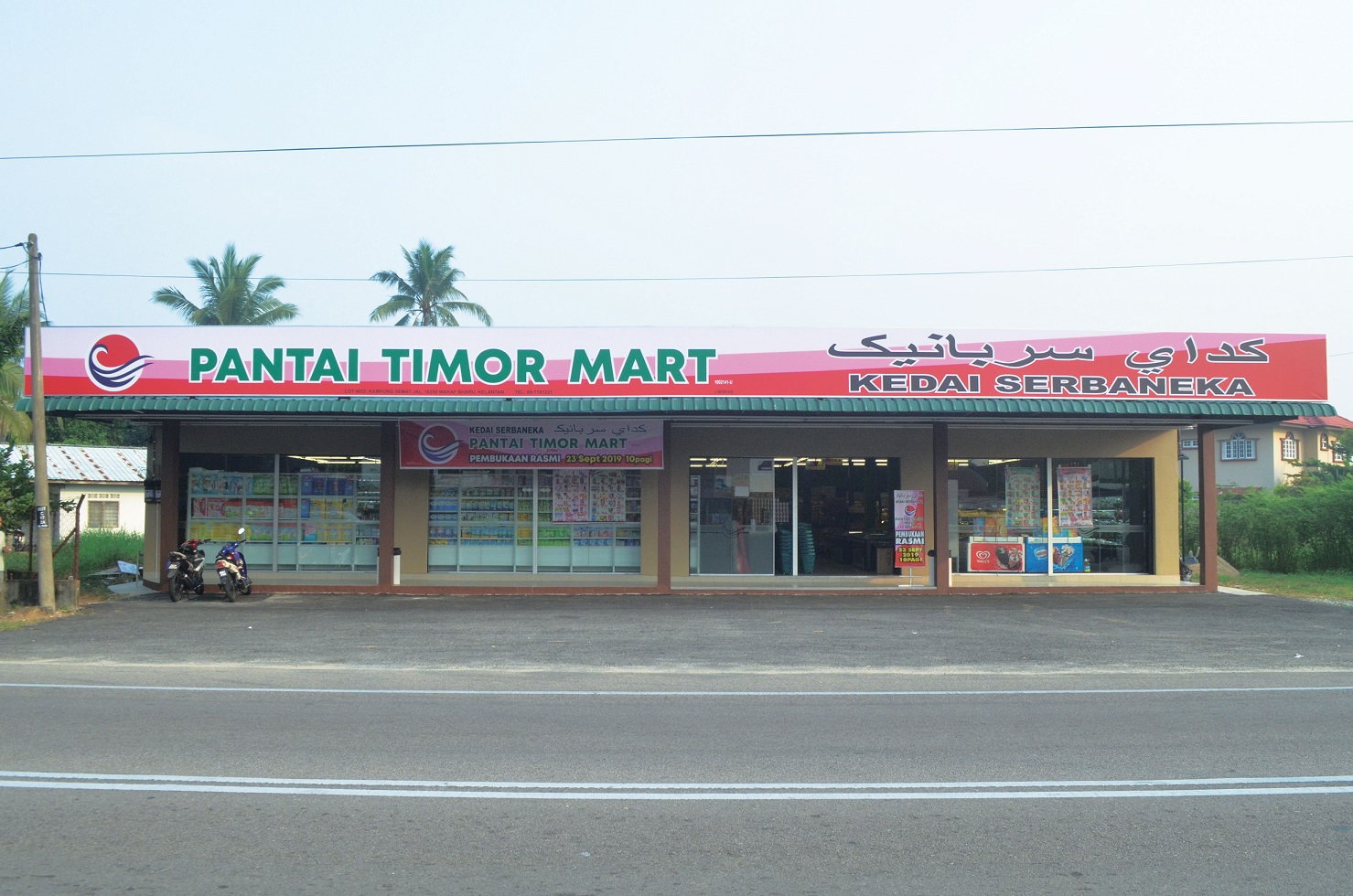 Store 24 Image