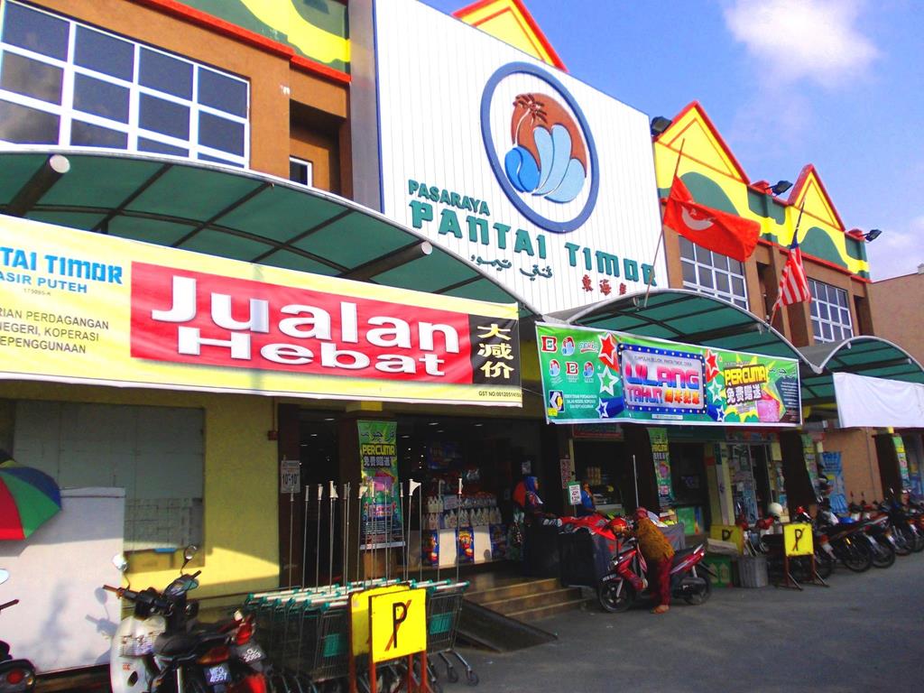 Store 2 Image