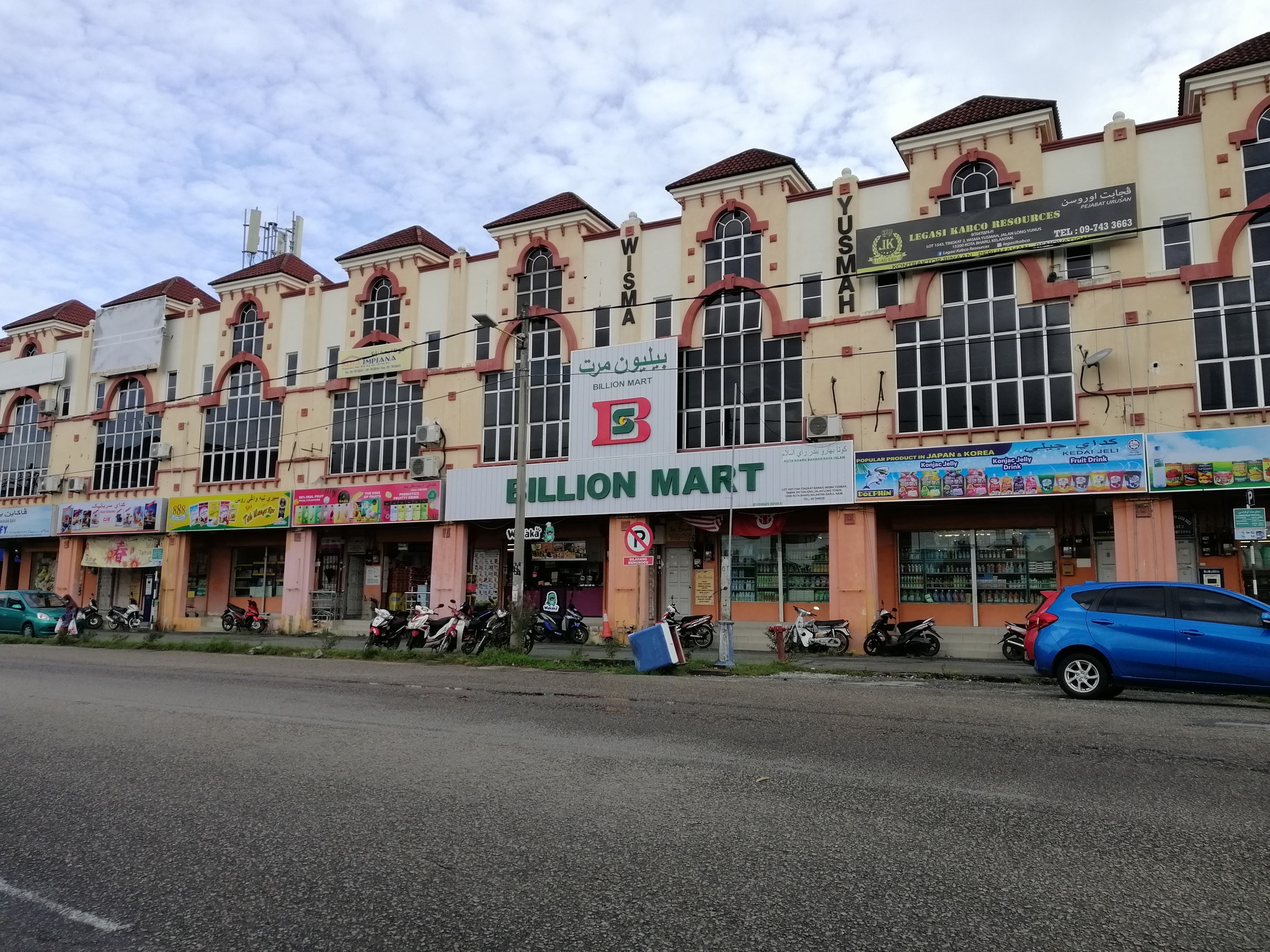 Store 8 Image